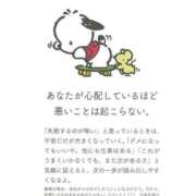 ヒメ日記 2025/10/26 06:10 投稿 わこ 即トク奥さん