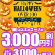 ヒメ日記 2025/10/28 04:20 投稿 わこ 即トク奥さん