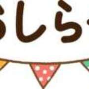 ヒメ日記 2025/10/29 13:10 投稿 わこ 即トク奥さん