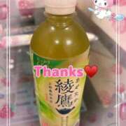 ヒメ日記 2025/11/13 15:34 投稿 わこ 即トク奥さん