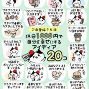 ヒメ日記 2025/11/30 18:20 投稿 わこ 即トク奥さん