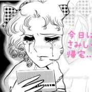 ヒメ日記 2025/12/03 17:00 投稿 わこ 即トク奥さん