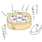 わこ 帰宅... 即トク奥さん