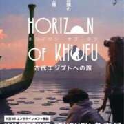 ヒメ日記 2025/12/20 06:20 投稿 わこ 即トク奥さん