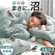 ヒメ日記 2025/12/21 06:20 投稿 わこ 即トク奥さん