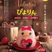 ヒメ日記 2026/01/27 17:51 投稿 わこ 即トク奥さん