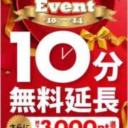 ヒメ日記 2026/02/13 17:00 投稿 わこ 即トク奥さん