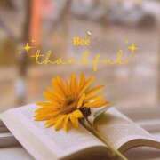 ヒメ日記 2026/02/19 07:20 投稿 わこ 即トク奥さん