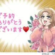 ヒメ日記 2026/03/29 18:50 投稿 わこ 即トク奥さん