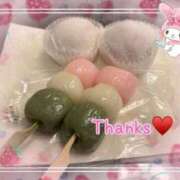 ヒメ日記 2026/04/01 18:00 投稿 わこ 即トク奥さん