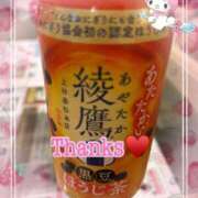 ヒメ日記 2026/04/09 16:50 投稿 わこ 即トク奥さん