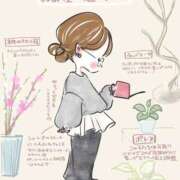 ヒメ日記 2026/04/16 05:10 投稿 わこ 即トク奥さん