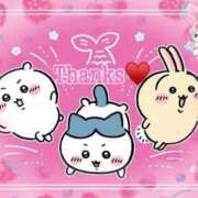 ヒメ日記 2026/04/16 19:21 投稿 わこ 即トク奥さん