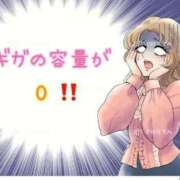 ヒメ日記 2026/04/26 12:40 投稿 わこ 即トク奥さん