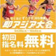 ヒメ日記 2026/09/28 05:50 投稿 わこ 即トク奥さん