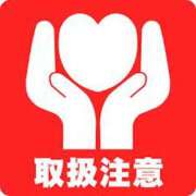 ヒメ日記 2025/08/31 05:25 投稿 淫玩具～ドール ドMな奥さん 日本橋店