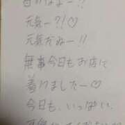 ヒメ日記 2025/08/31 10:28 投稿 淫玩具～ドール ドMな奥さん 日本橋店