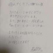 ヒメ日記 2025/08/31 12:39 投稿 淫玩具～ドール ドMな奥さん 日本橋店