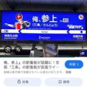 ヒメ日記 2025/09/04 21:56 投稿 淫玩具～ドール ドMな奥さん 日本橋店