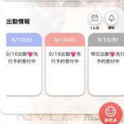 ヒメ日記 2025/09/13 22:28 投稿 淫玩具～ドール ドMな奥さん 日本橋店