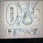 ヒメ日記 2025/09/14 05:53 投稿 淫玩具～ドール ドMな奥さん 日本橋店