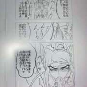 ヒメ日記 2025/09/19 04:59 投稿 淫玩具～ドール ドMな奥さん 日本橋店