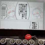 ヒメ日記 2025/09/21 08:05 投稿 淫玩具～ドール ドMな奥さん 日本橋店