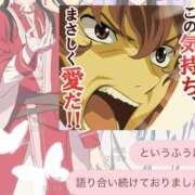 ヒメ日記 2025/09/23 23:15 投稿 淫玩具～ドール ドMな奥さん 日本橋店