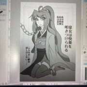 ヒメ日記 2025/10/17 05:52 投稿 淫玩具～ドール ドMな奥さん 日本橋店