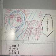 ヒメ日記 2025/10/21 03:12 投稿 淫玩具～ドール ドMな奥さん 日本橋店