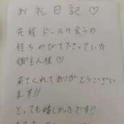 ヒメ日記 2025/10/21 16:17 投稿 淫玩具～ドール ドMな奥さん 日本橋店