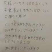 ヒメ日記 2025/10/22 12:03 投稿 淫玩具～ドール ドMな奥さん 日本橋店