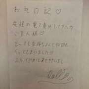 ヒメ日記 2025/10/24 20:13 投稿 淫玩具～ドール ドMな奥さん 日本橋店