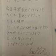 ヒメ日記 2025/10/25 18:40 投稿 淫玩具～ドール ドMな奥さん 日本橋店