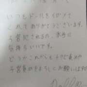 ヒメ日記 2025/10/26 03:22 投稿 淫玩具～ドール ドMな奥さん 日本橋店