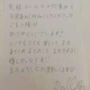 ヒメ日記 2025/10/28 13:45 投稿 淫玩具～ドール ドMな奥さん 日本橋店