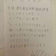 ヒメ日記 2025/10/28 16:02 投稿 淫玩具～ドール ドMな奥さん 日本橋店