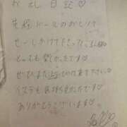 ヒメ日記 2025/10/29 16:56 投稿 淫玩具～ドール ドMな奥さん 日本橋店