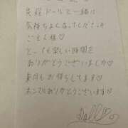 淫玩具～ドール お礼日記♡ ドMな奥さん 日本橋店