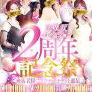 ヒメ日記 2025/10/11 21:05 投稿 凛那(りな)♥黒髪完全業界未経験 美魔女コレクション