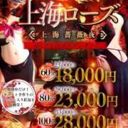 ヒメ日記 2025/11/02 14:18 投稿 凛那(りな)♥黒髪完全業界未経験 美魔女コレクション