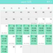 ヒメ日記 2025/12/13 23:07 投稿 るか しゃんぜりぜ