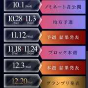 ヒメ日記 2025/10/29 06:16 投稿 ミナト RING