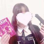 ミナト 最近ね RING