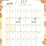 ヒメ日記 2025/09/29 08:31 投稿 おこめ 実録！おとなのわいせつ倶楽部