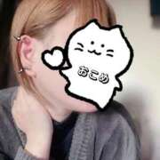 ヒメ日記 2025/11/06 21:58 投稿 おこめ 実録！おとなのわいせつ倶楽部