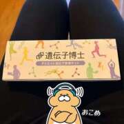 ヒメ日記 2025/11/10 23:18 投稿 おこめ 実録！おとなのわいせつ倶楽部
