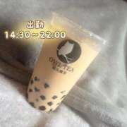 ヒメ日記 2025/11/20 20:50 投稿 おこめ 実録！おとなのわいせつ倶楽部