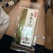 ヒメ日記 2026/01/03 18:38 投稿 おこめ 実録！おとなのわいせつ倶楽部