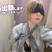 ヒメ日記 2026/01/06 12:18 投稿 おこめ 実録！おとなのわいせつ倶楽部